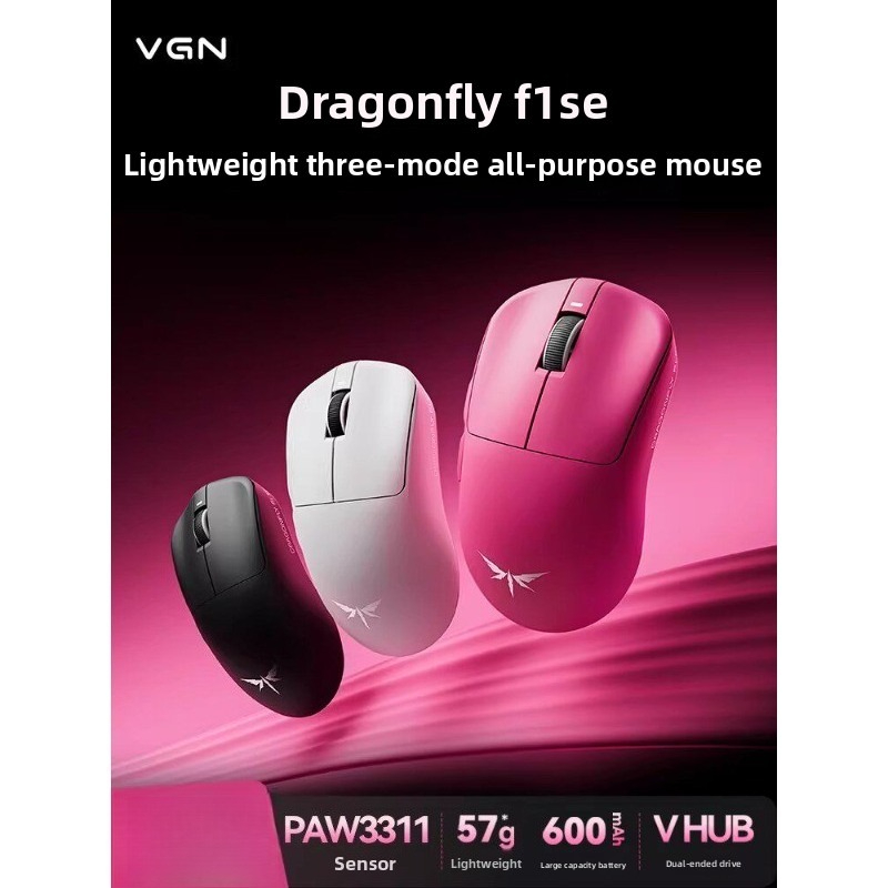 Mouse Bungee Holder - VGN Dragonfly F1 SE E-스포츠 게이밍