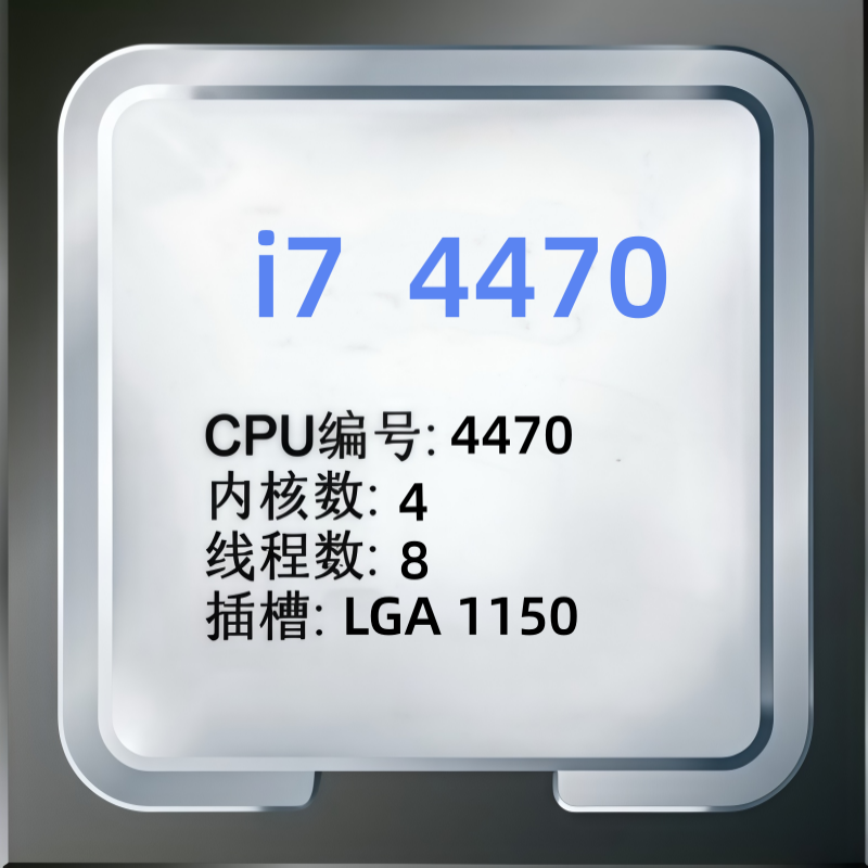 Intel Cpu Core I7 - 코어 i7 4470 3.9GHz 쿼드 코어