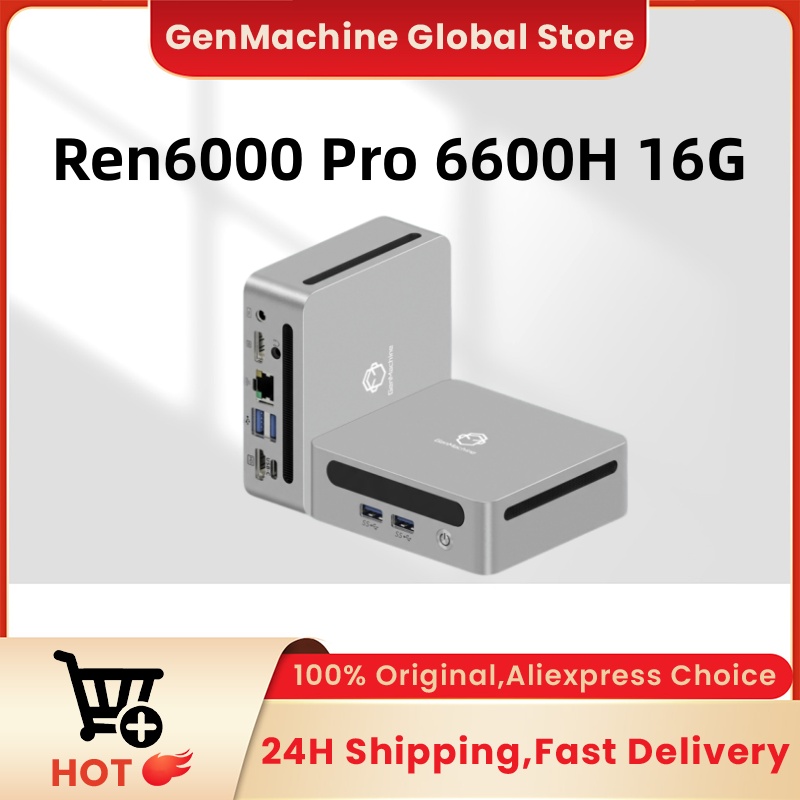 Pc Gaming Ddr5 - GenMachine AMD Ryzen 5 6600H 미니