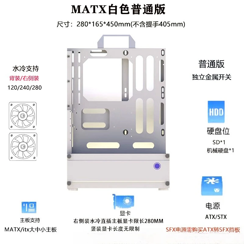 오픈 섀시 240/360 수냉식/공냉식 ATX/MATX - Pc Gaming Case 리뷰 및 가격