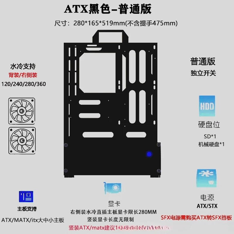 오픈 섀시 240/360 수냉식/공냉식 ATX/MATX - Pc Gaming Case 리뷰 및 가격