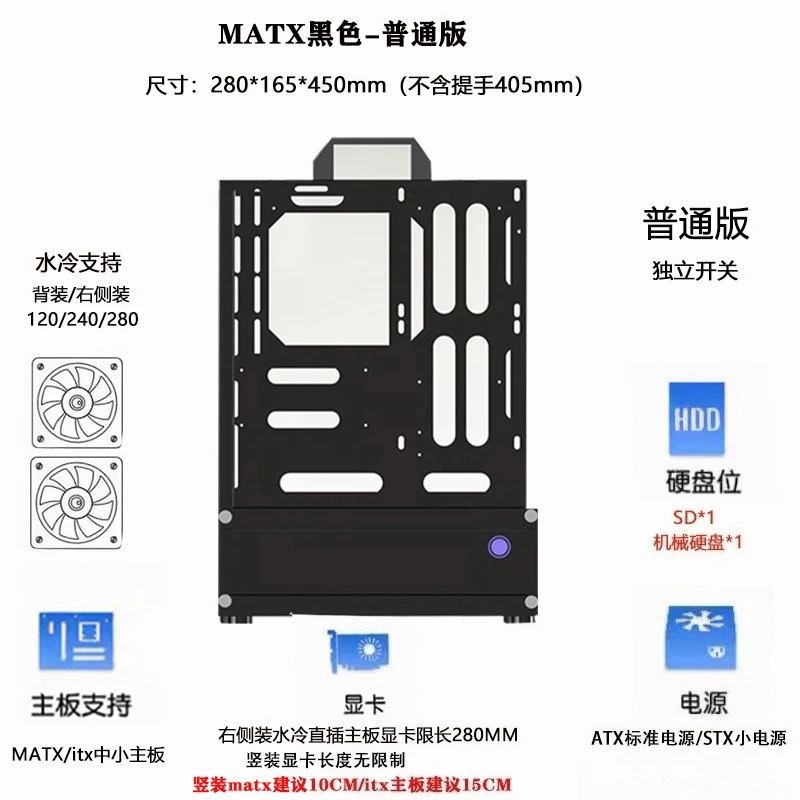 오픈 섀시 240/360 수냉식/공냉식 ATX/MATX - Pc Gaming Case 리뷰 및 가격