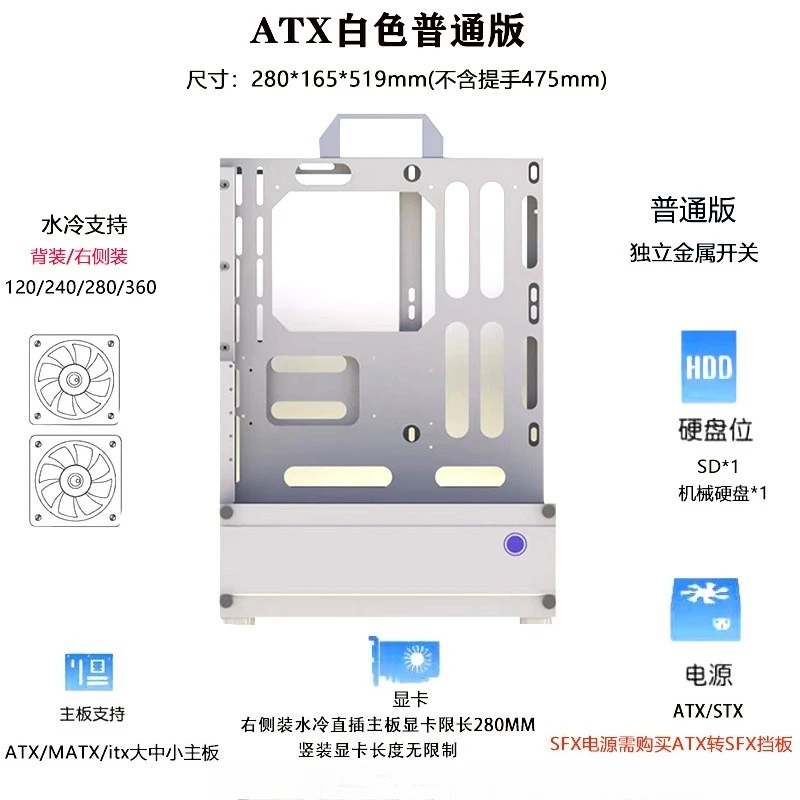 오픈 섀시 240/360 수냉식/공냉식 ATX/MATX - Pc Gaming Case 리뷰 및 가격