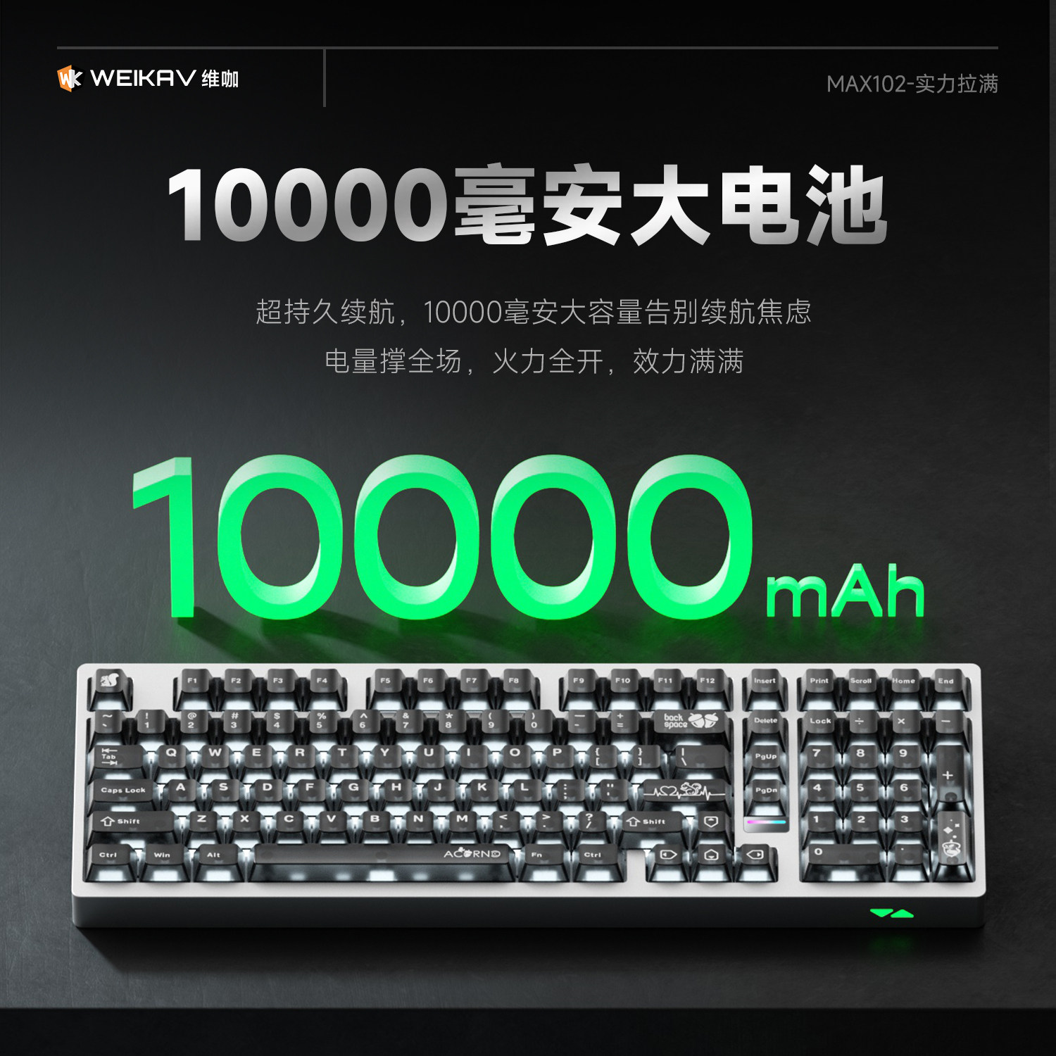 Weika Max102 알루미늄 케이스 무선 기계식 키 - Pc Gaming Case 리뷰 및 가격