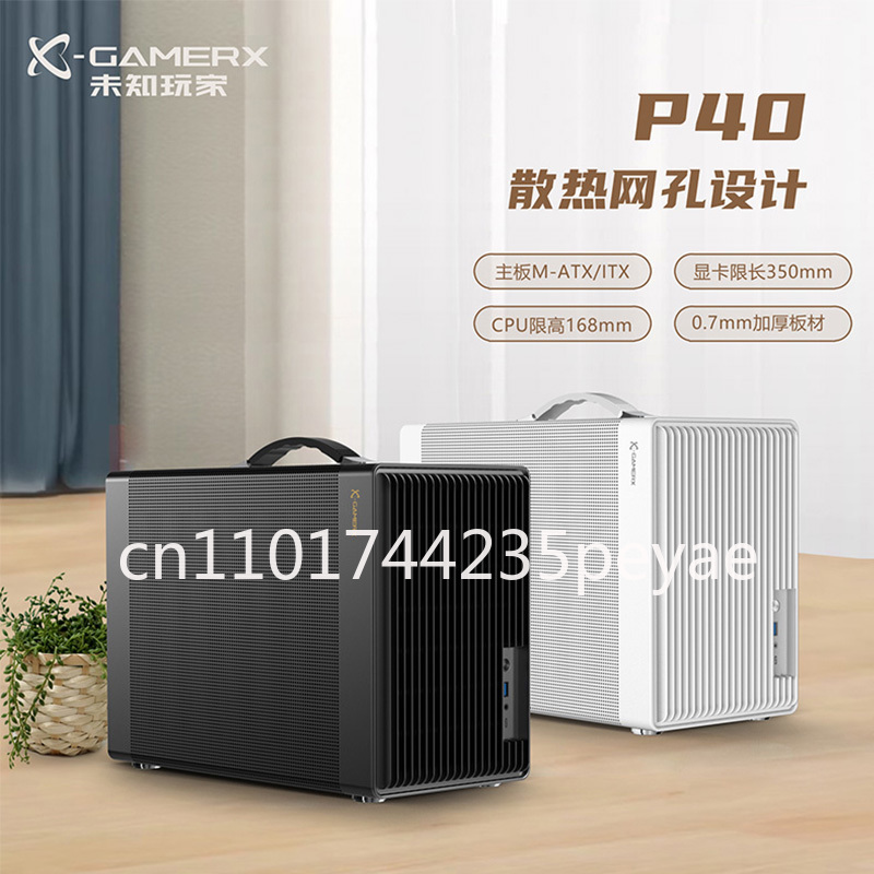 P40 메쉬 휴대용 ITX 미니 게이밍 PC 케이스,  - Pc Gaming Case 리뷰 및 가격