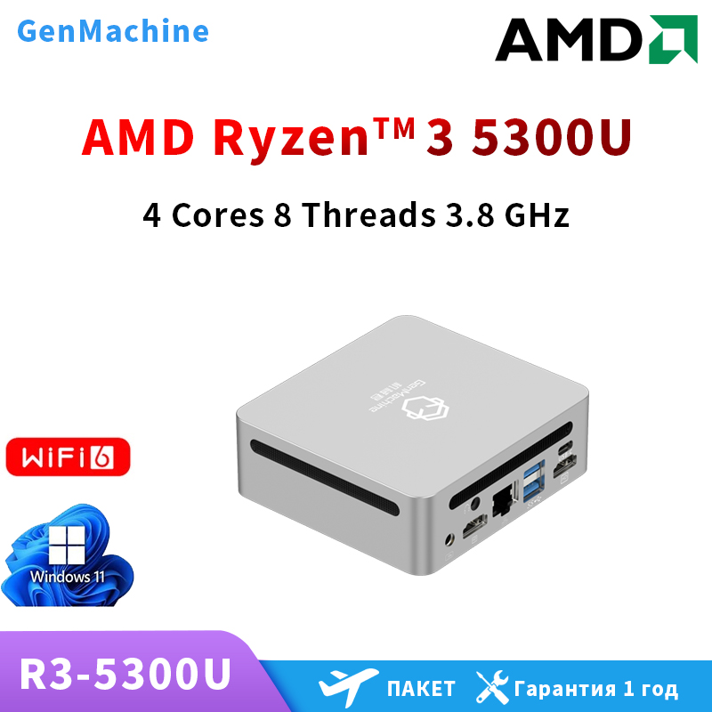 AMD 레이저5000 5300U 5475U 5600H  - Pc Gaming Ryzen 리뷰 및 가격
