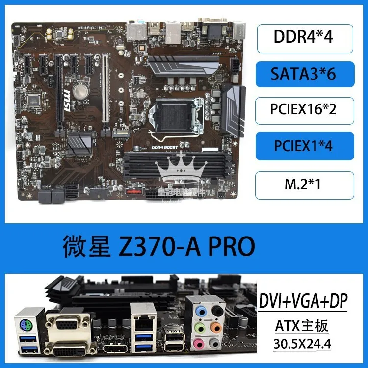 MSI Z370 M S01 PC에 사용 -A GAMIN - Pc Gaming Notebook 리뷰 및 가격